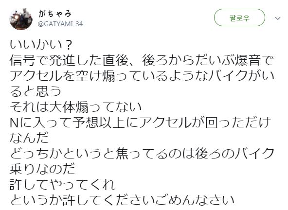 후까시 잡는 오토바이의 진실.jpg_1.jpg