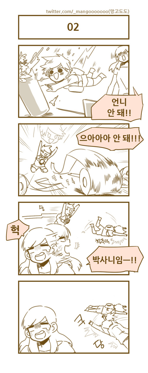 [오버워치] 메르시가 회춘했다_4.jpg