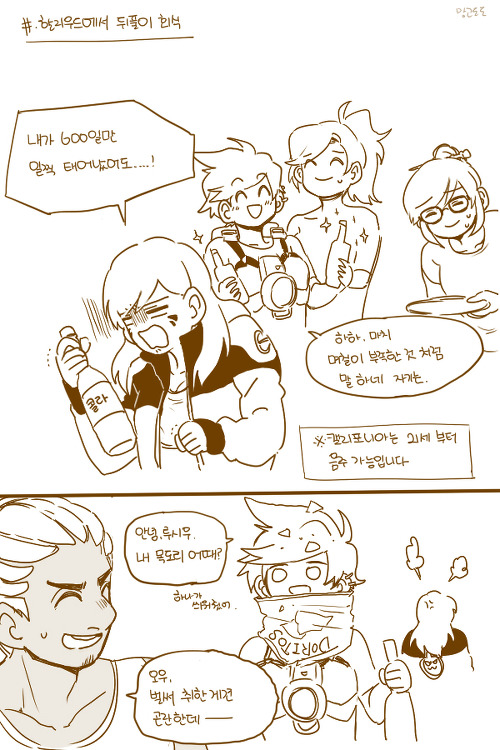 [오버워치] 메르시가 회춘했다_26.jpg