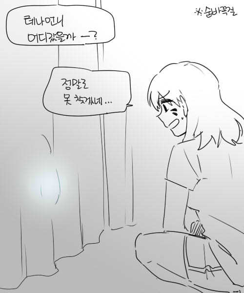 [오버워치] 메르시가 회춘했다_9.jpg
