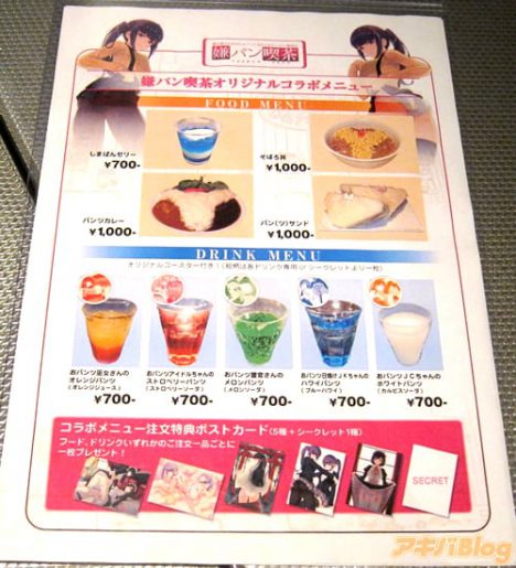 불쾌한 팬티 카페 개장.jpg_7.jpg