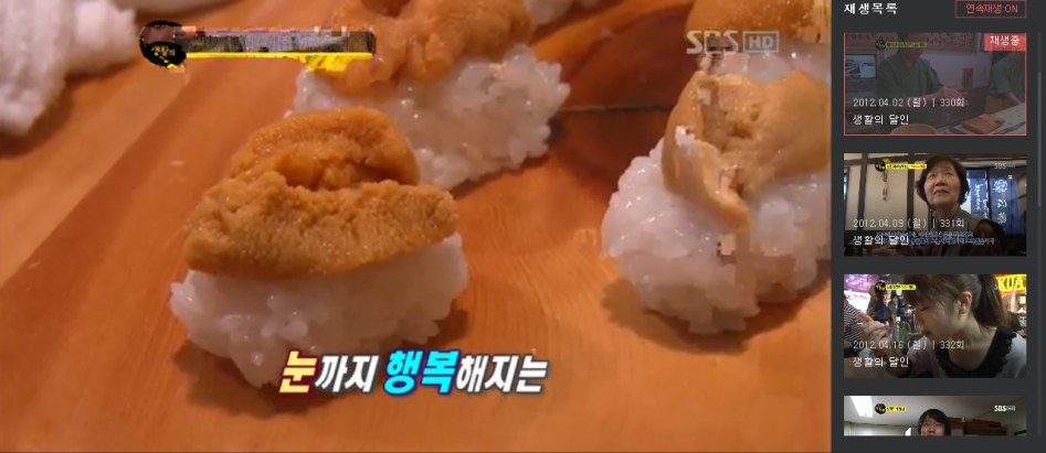 한국, 일본 문어 초밥 비법에 대한 진실_1.png