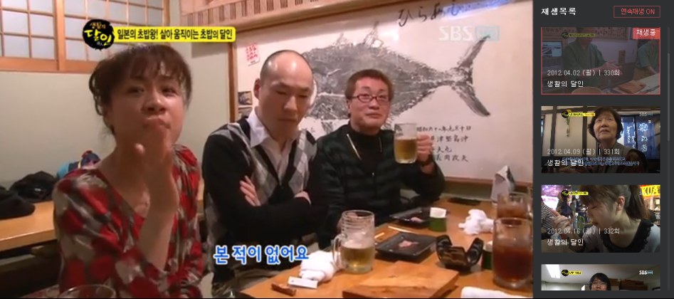 한국, 일본 문어 초밥 비법에 대한 진실_4.png