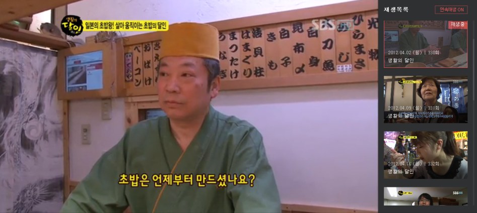 한국, 일본 문어 초밥 비법에 대한 진실_5.png