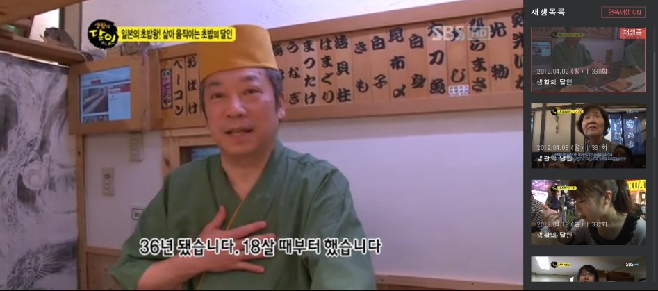 한국, 일본 문어 초밥 비법에 대한 진실_6.png