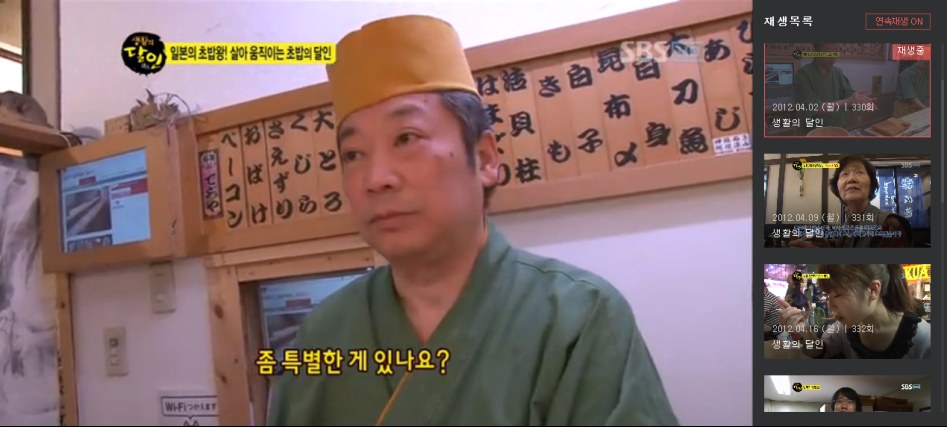 한국, 일본 문어 초밥 비법에 대한 진실_7.png