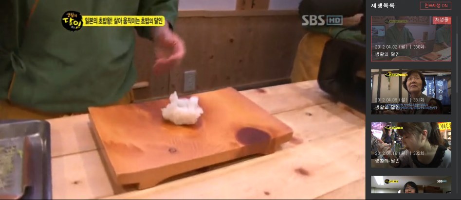 한국, 일본 문어 초밥 비법에 대한 진실_9.png