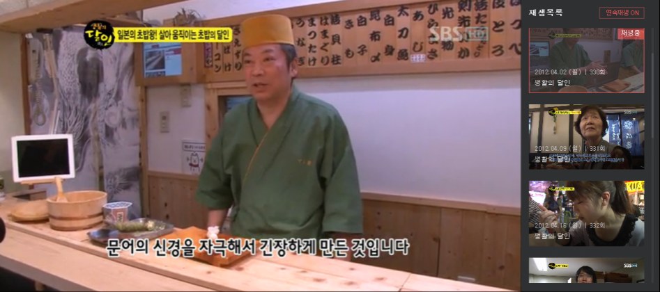 한국, 일본 문어 초밥 비법에 대한 진실_12.png