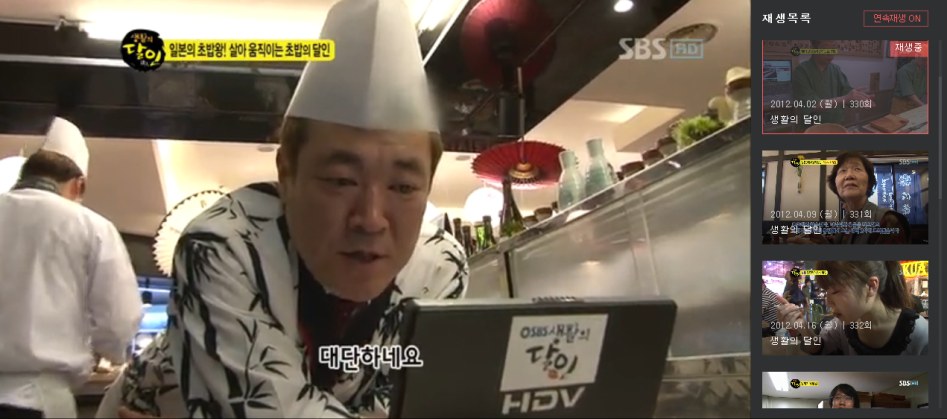 한국, 일본 문어 초밥 비법에 대한 진실_20.png