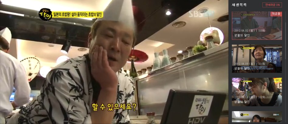 한국, 일본 문어 초밥 비법에 대한 진실_21.png