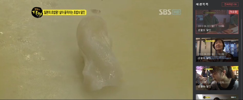 한국, 일본 문어 초밥 비법에 대한 진실_25.png