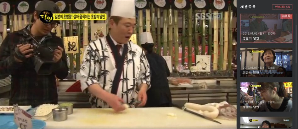 한국, 일본 문어 초밥 비법에 대한 진실_26.png