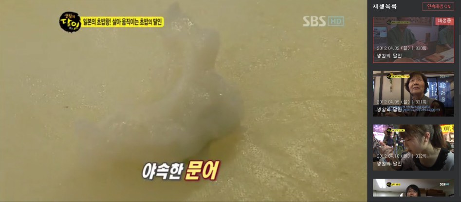 한국, 일본 문어 초밥 비법에 대한 진실_28.png