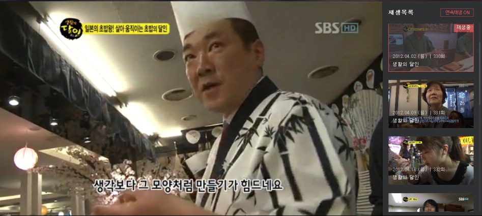 한국, 일본 문어 초밥 비법에 대한 진실_29.png