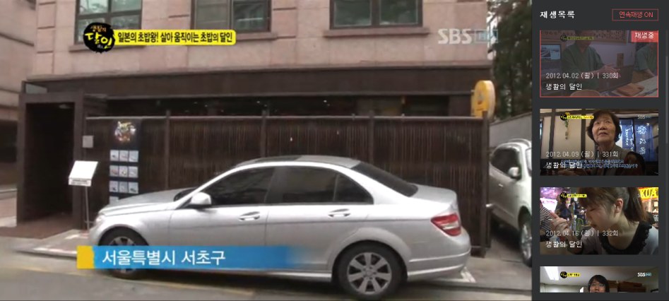 한국, 일본 문어 초밥 비법에 대한 진실_30.png