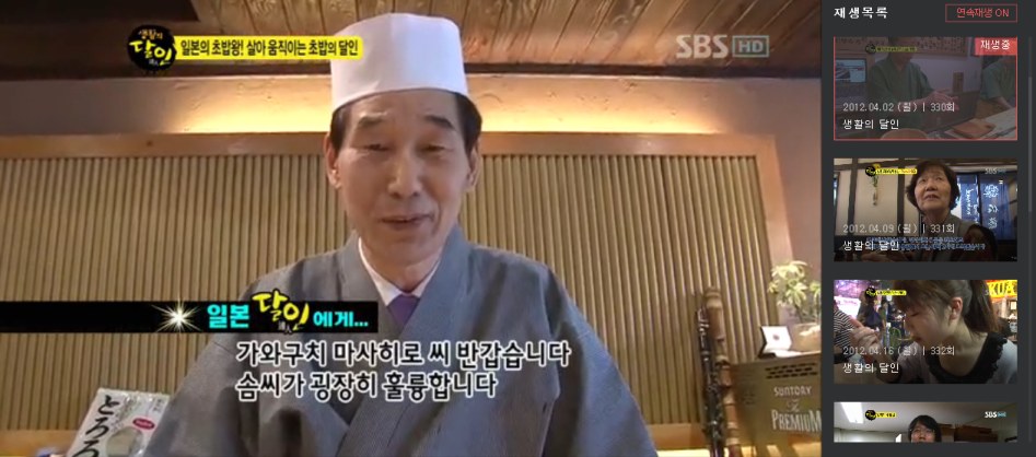 한국, 일본 문어 초밥 비법에 대한 진실_38.png