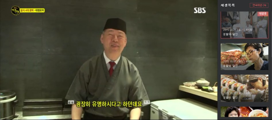 한국, 일본 문어 초밥 비법에 대한 진실_46.png