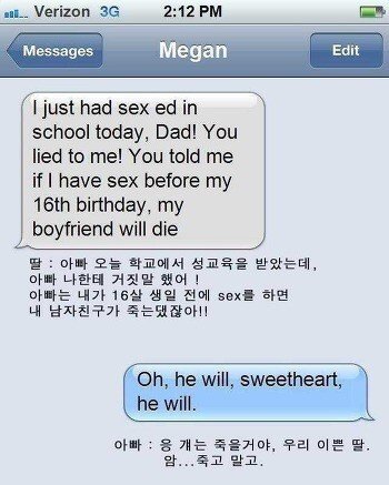 죽음의 성관계_1.jpg