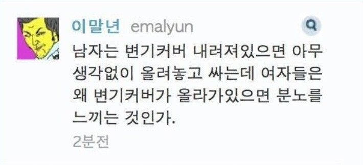 이말년의 의문_1.jpg