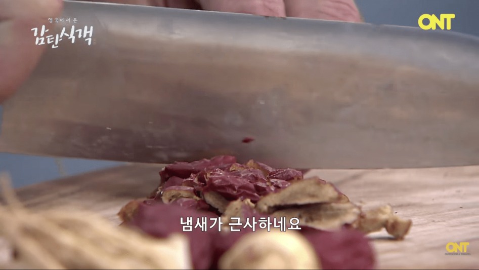 [27메가 주의] 영국셰프의 삼계탕 만들기.png_25.png