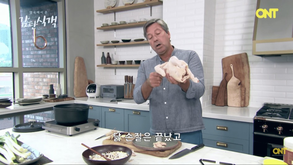 [27메가 주의] 영국셰프의 삼계탕 만들기.png_40.png