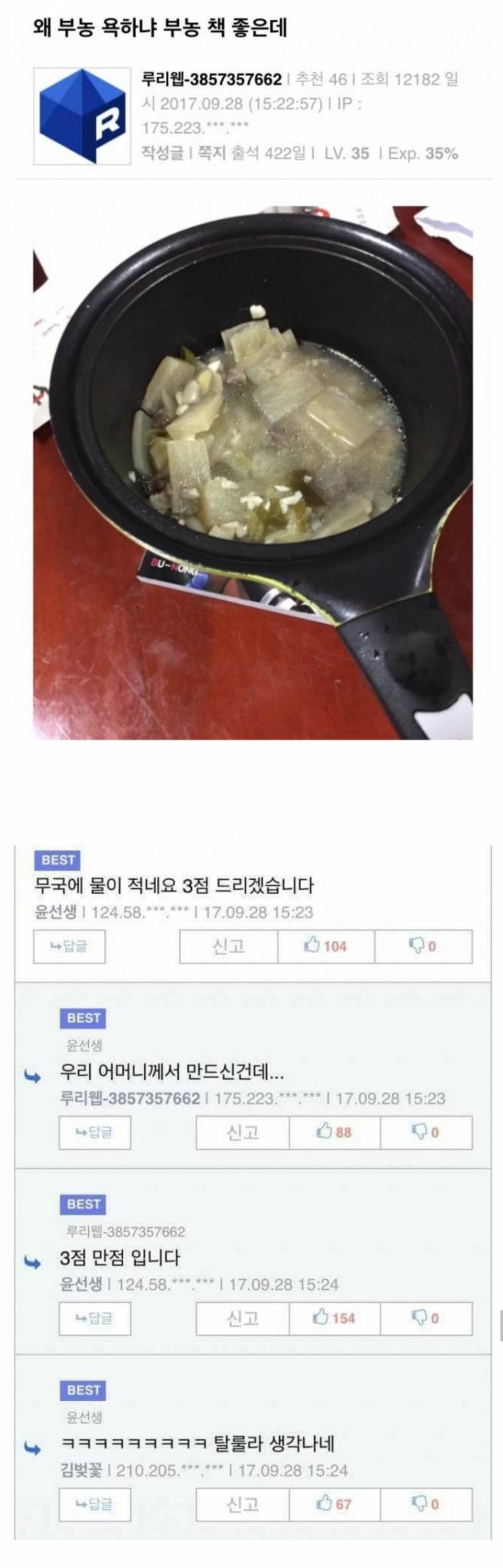 ㄹㄹ웹 탈룰라_1.jpg