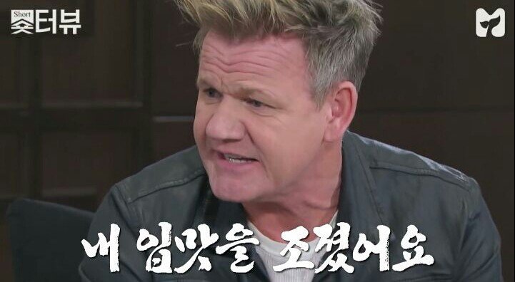고든 램지의 붕어빵 평_14.jpg