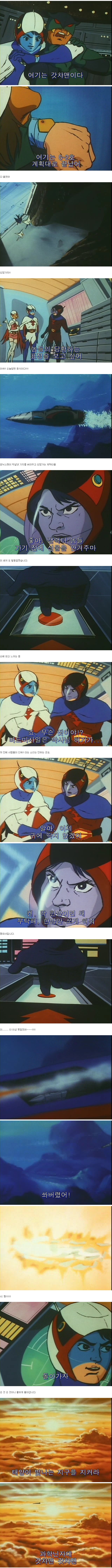독슈리5남매 레전드편.jpg_3.jpg