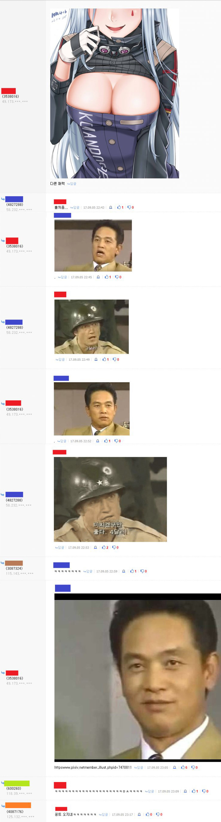 님아 짤 원본좀요...jpg_1.jpg