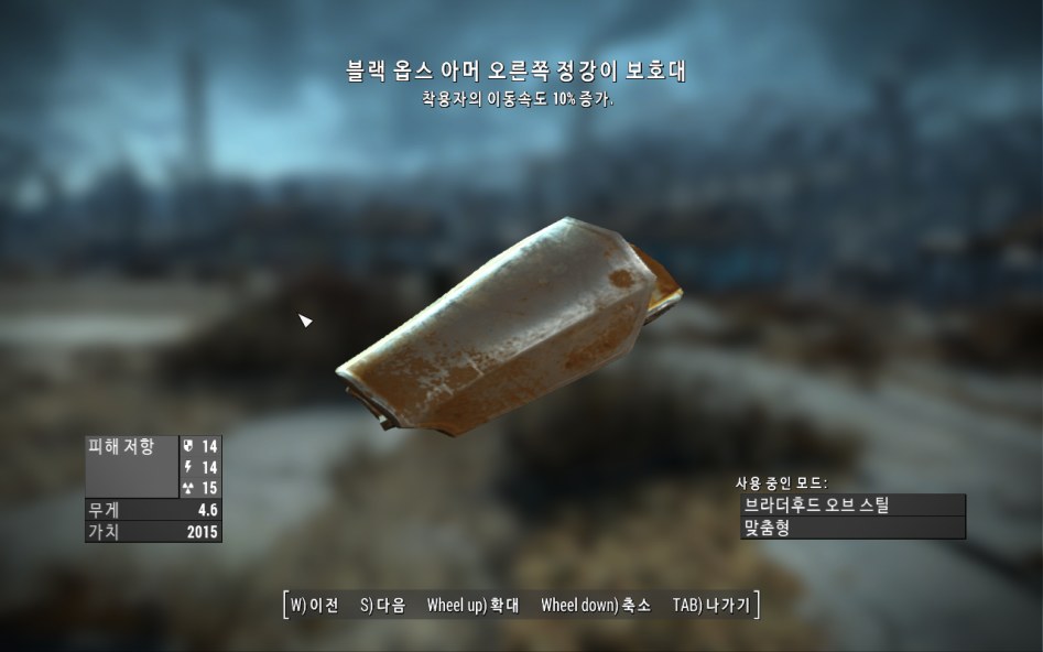 콘솔 사용 안 하고 이동속도 최대한 뽑기(전설 노가다 할 필요x)_1.png