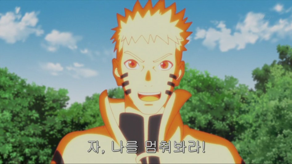 요즘...나루토 빠요엔 수준ㄷㄷㄷ.jpg_1.png