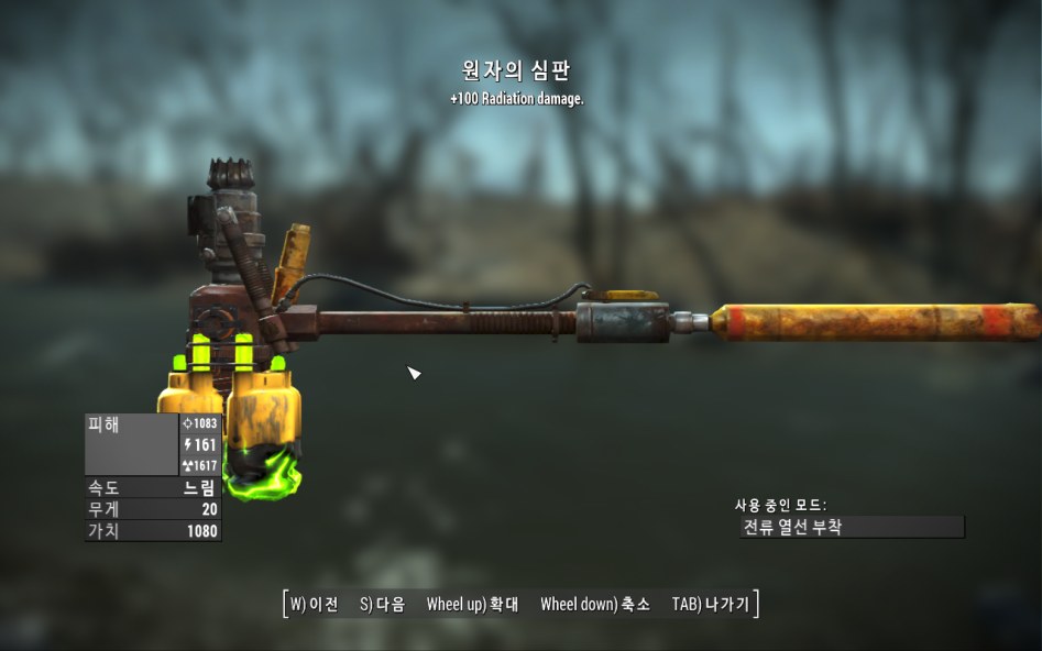 가장 강력한 밀리 무기... 원자의 심판, 원자님은 위대하시다~~_2.png