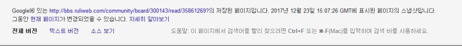 삭제된 글 사진 보는 방법 팁 알려줌.tip_3.png