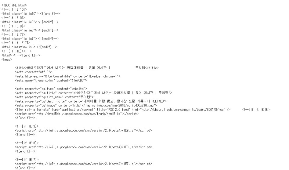 삭제된 글 사진 보는 방법 팁 알려줌.tip_4.png