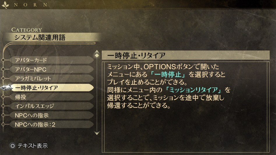 데이터베이스 시스템 관련 용어 「일시정지・리타이어」_1.jpg