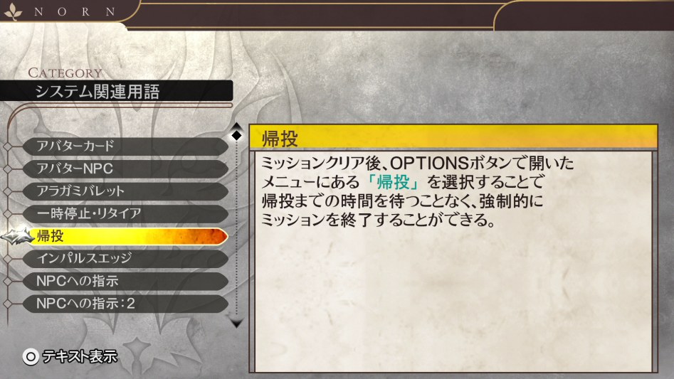 데이터베이스 시스템 관련 용어 「귀환」_2.jpg