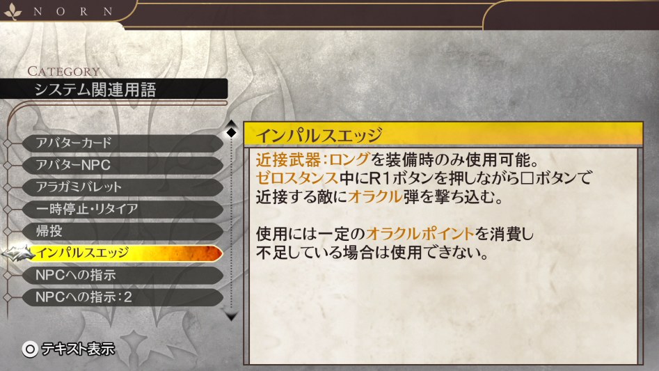 데이터베이스 시스템 관련 용어 「임펄스 엣지」_2.jpg