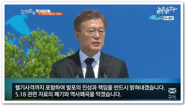 [스압]올해, 문재인의 행보를 다시 보다가 놀란부분_3.png