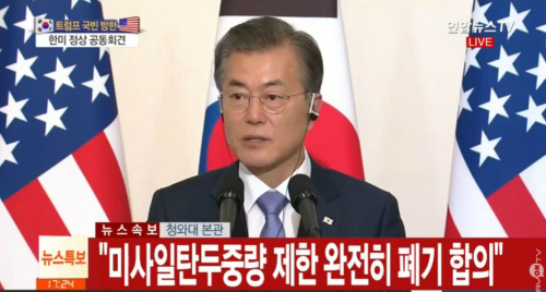 [스압]올해, 문재인의 행보를 다시 보다가 놀란부분_92.jpg