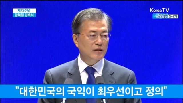 [스압]올해, 문재인의 행보를 다시 보다가 놀란부분_52.jpg