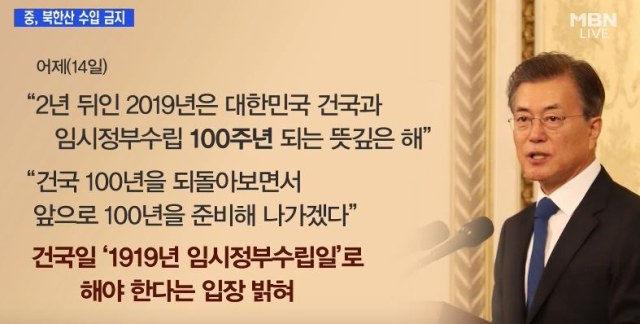 [스압]올해, 문재인의 행보를 다시 보다가 놀란부분_55.jpg