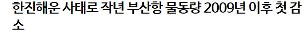 [스압]올해, 문재인의 행보를 다시 보다가 놀란부분_61.jpg