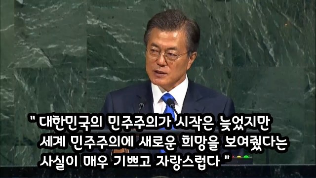 [스압]올해, 문재인의 행보를 다시 보다가 놀란부분_64.jpg