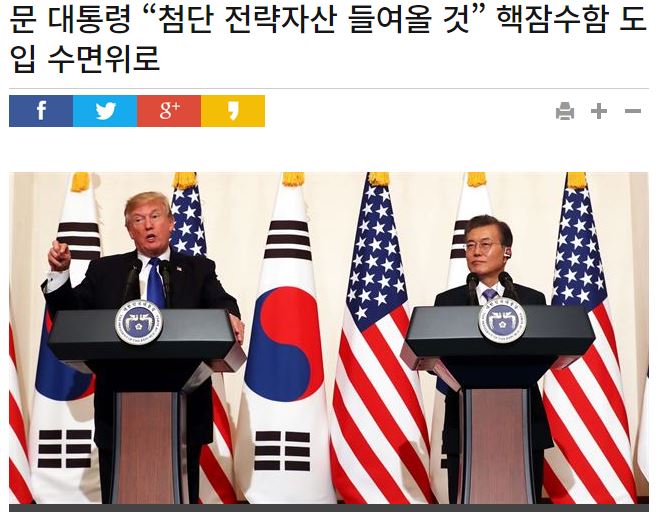 [스압]올해, 문재인의 행보를 다시 보다가 놀란부분_91.jpg