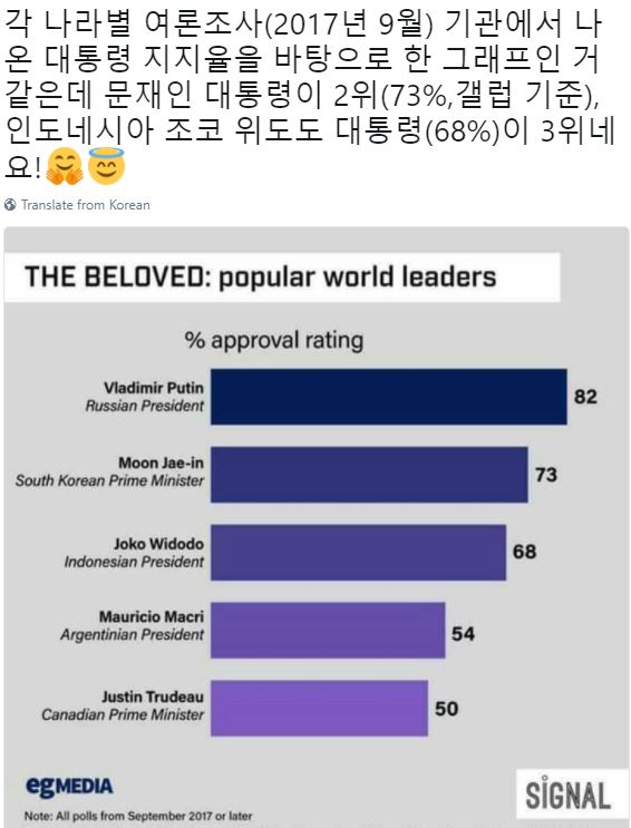 [스압]올해, 문재인의 행보를 다시 보다가 놀란부분_120.jpg