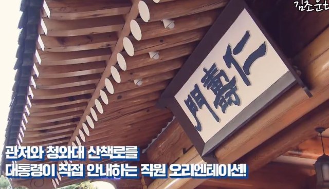 [스압]올해, 문재인의 행보를 다시 보다가 놀란부분_128.jpg