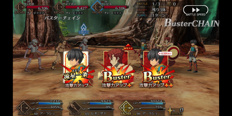 [역병공방 칼데아 강좌] 10. 어떻게 공략해야하는가 -맛보기/길가메쉬편-_4.png