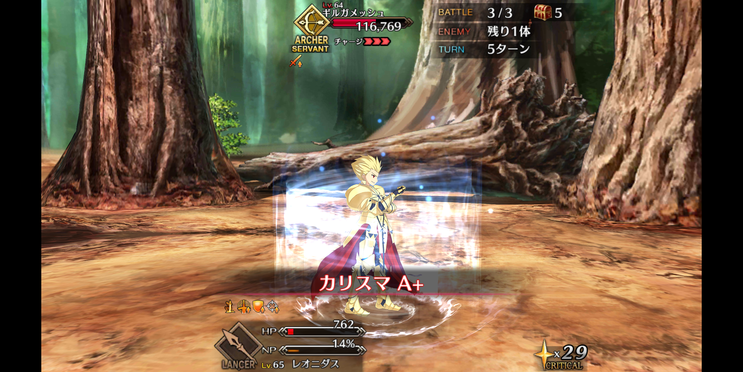 [역병공방 칼데아 강좌] 10. 어떻게 공략해야하는가 -맛보기/길가메쉬편-_20.png