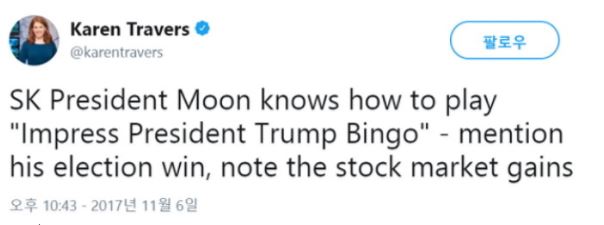 [스압]올해, 문재인의 행보를 다시 보다가 놀란부분_111.jpg