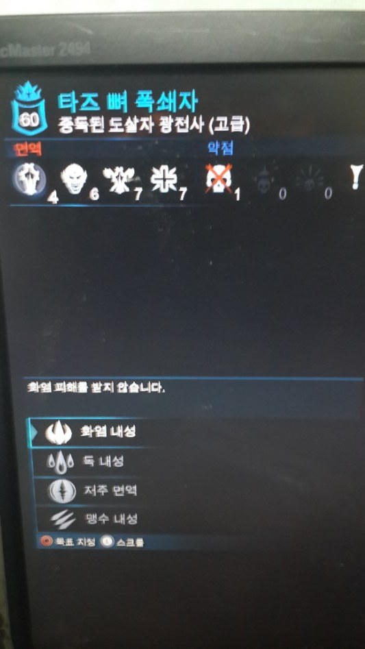 광전사 대군주로 쓸만할까요?_1.jpg
